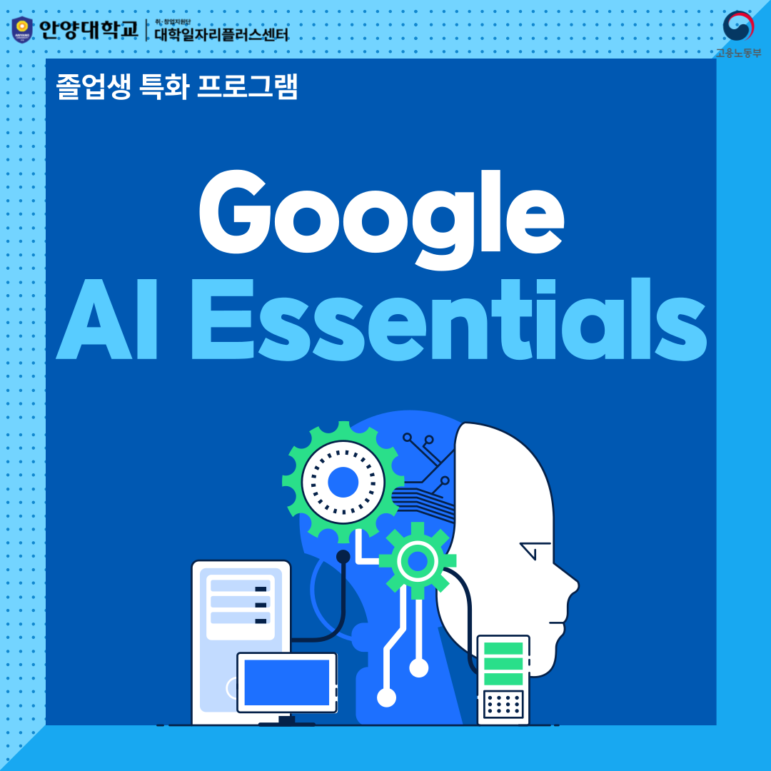 홍보 포스터1.png