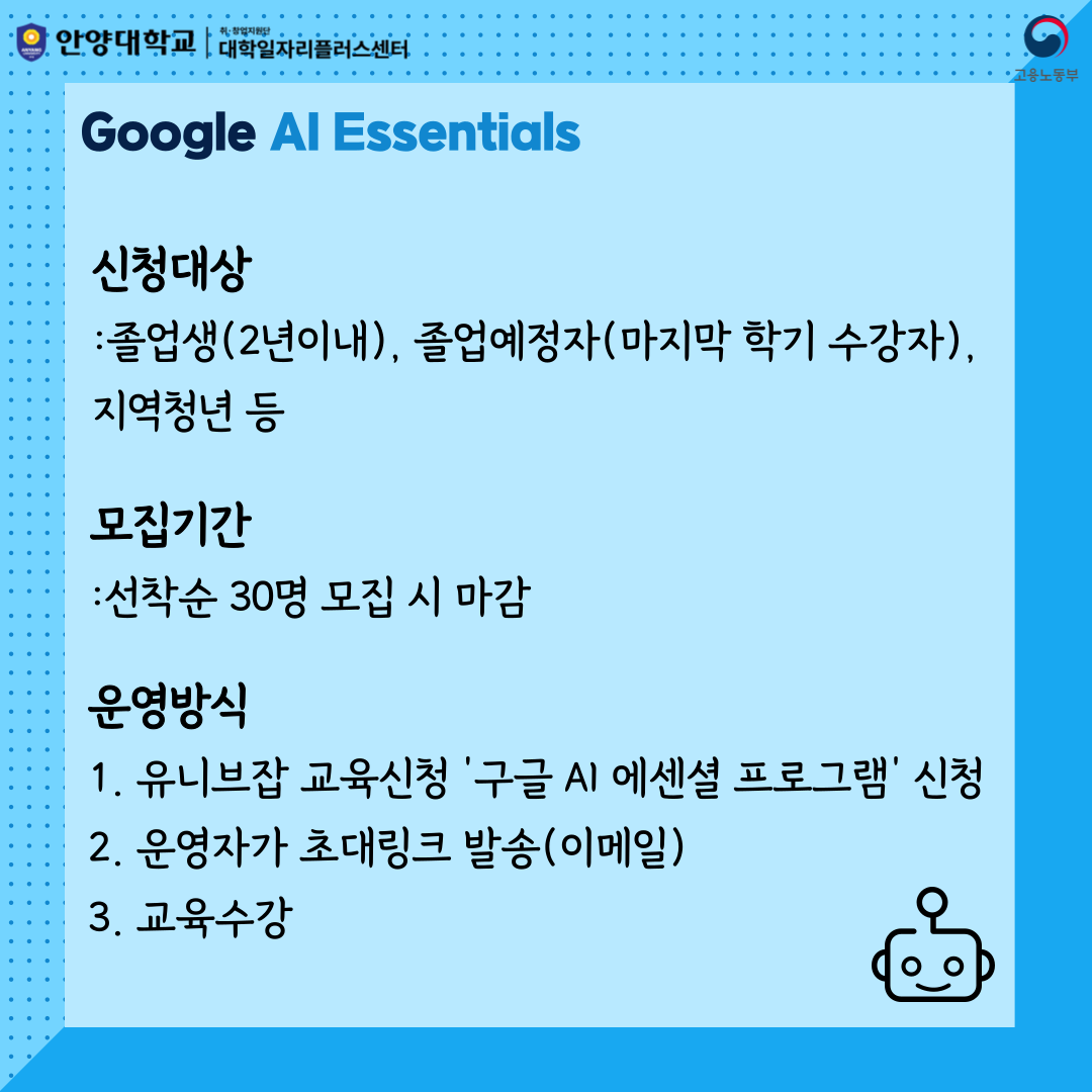 홍보 포스터3.png