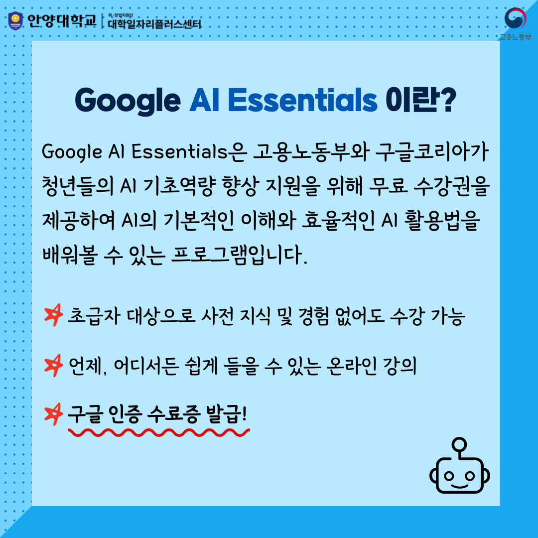 홍보 포스터2.png