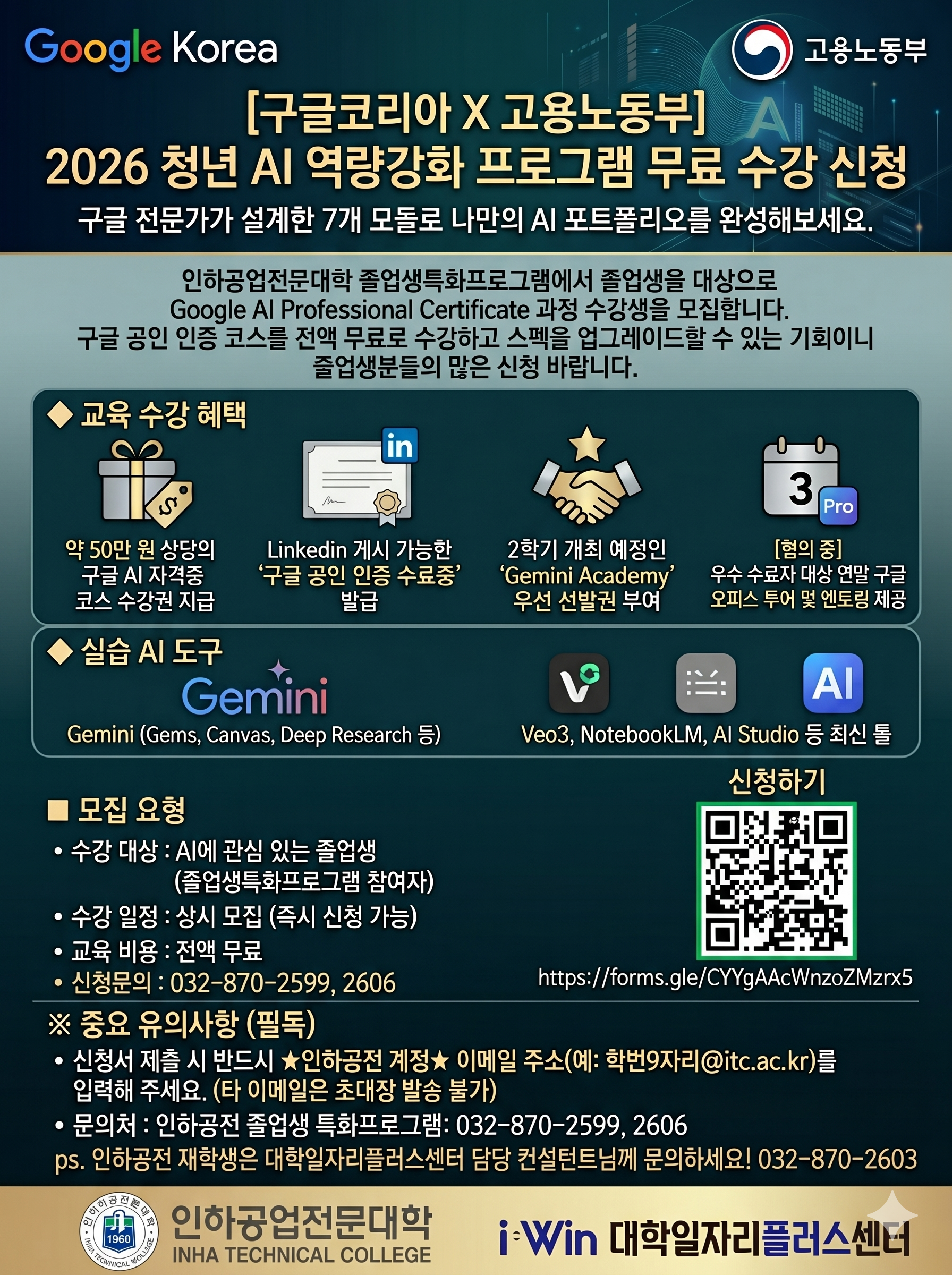 구글코리아.png