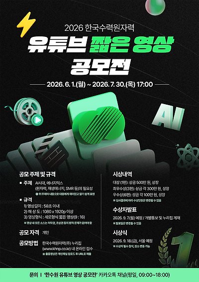 공모전1.jpg