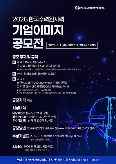 공모전2.jpg