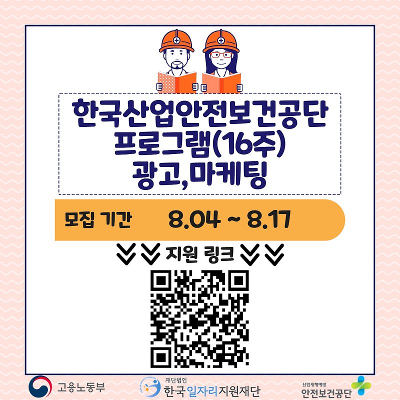 16주 광고마케팅.jpg
